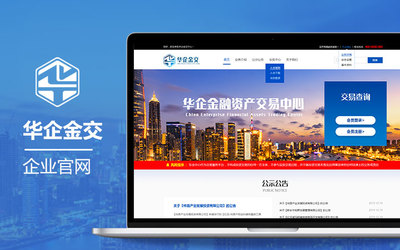 上海软件设计 一站式电商网站定制与开发解决方案