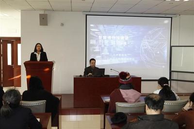 智慧博物馆建设系列讲座在天津博物馆举行