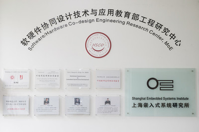 上海科技进步特等奖 破解软件“信任危机”，铸就国产软件“安全可信”新标杆